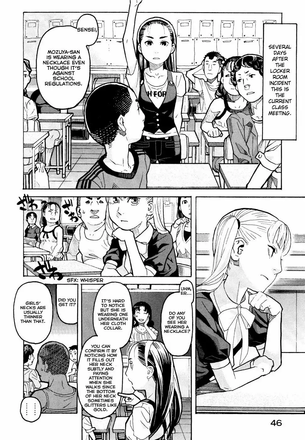 Mozuya-san Gyakujousuru Chapter 2 3